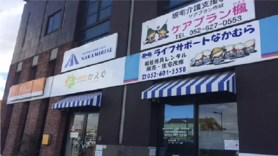 株式会社東海レーベンの外観